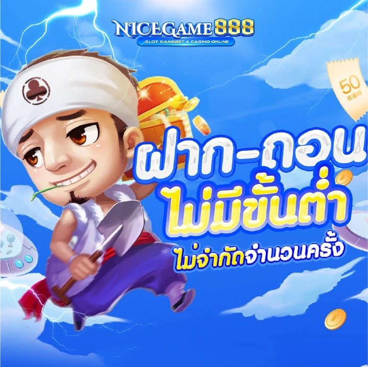 nicegame 88